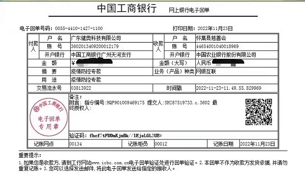 微信圖片_20221123152234 微信圖片_20221123152234