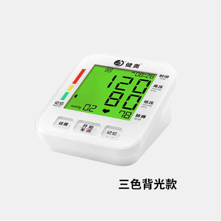 藍(lán)牙三色背光款血壓計(jì)GT-722C