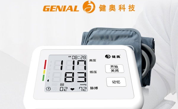 智能健康監(jiān)測 開啟家庭護(hù)理新體驗(yàn)